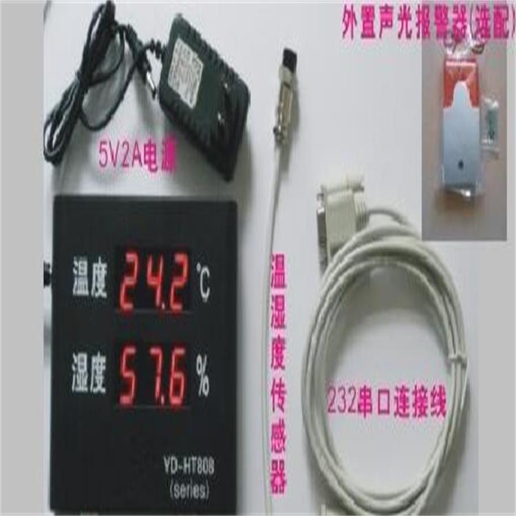 温湿度测量仪 型号:ZXKJ-YD-HT808A  库号：M187752