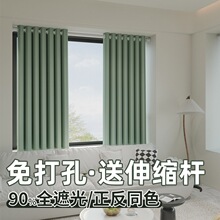 2026�¿�ȫ�ڹⴰ�����װ��b�����h���͏d��ꖌ�����s�Uһ����