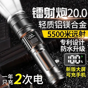 High-Brightness, Ultra-Bright Flashlight, Strong Light, Rechargeable, Outdoor Laser, Household, Mini, Portable, Durable, Multi-Functional, Long-Lasting