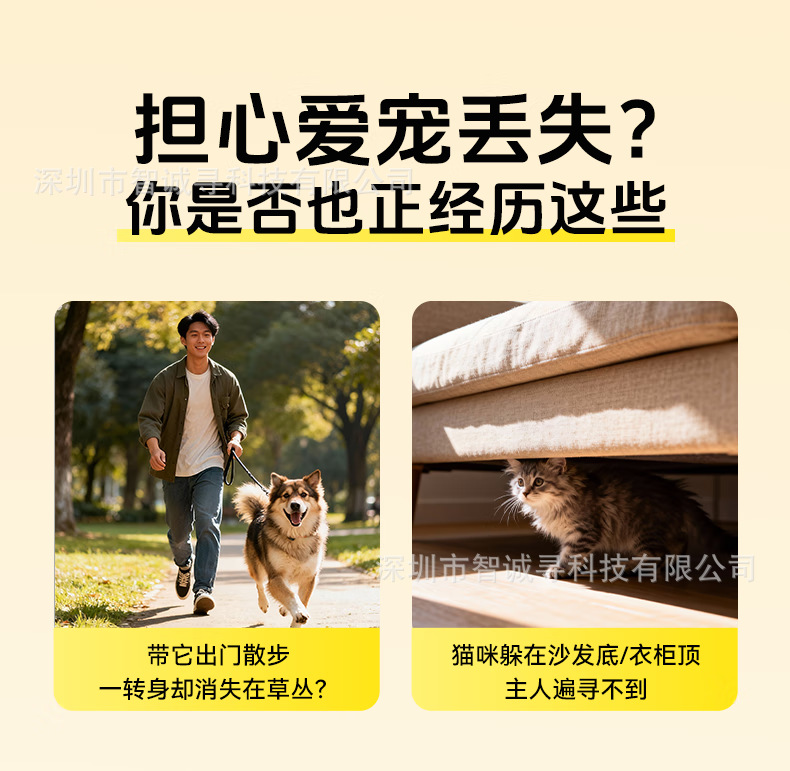 5G pet tracking device GPS locator for cats and dogs, real-time animal positioning electronic smart collar, anti-lost device