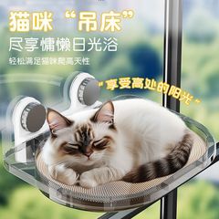 猫ハンモック窓吸盤猫の巣四季通用の猫は日光を浴びてベッドのガラスを掛けます。