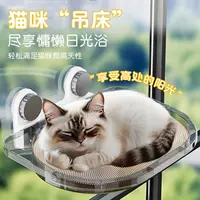 Кошачья гамаки окно присоски кошачье гнездо универсальная кошачья лежанка на солнце висячая корзина для кота зимнее тепло