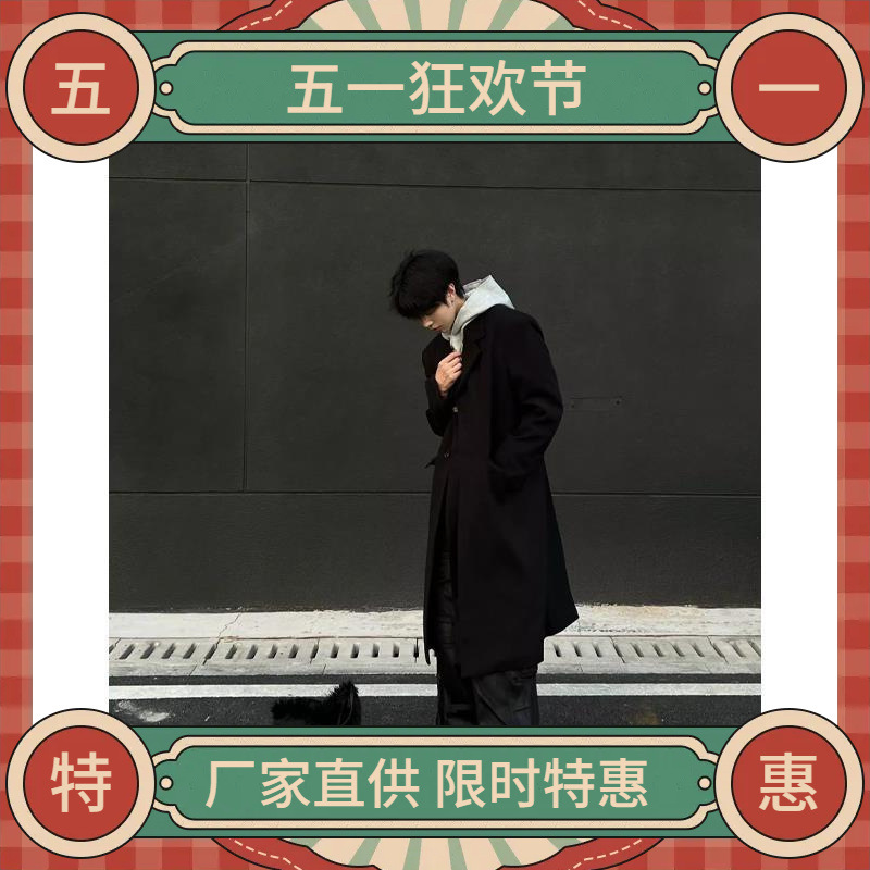 cleanfit black woolen coat men's spring and autumn Ruan handsome high-grade trench coat mid-length Korean woolen coat