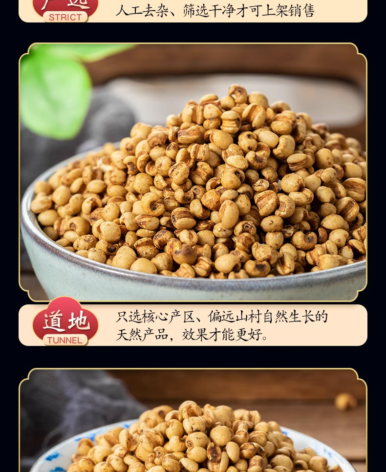 Stir-Fried Coix Seed Yi Yi Ren 500g Dried Job's Tears for Tea Soup and Congee quality and texture