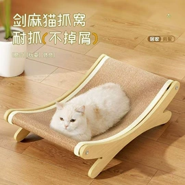 猫爬架;狗狗窝/笼/垫;猫猫窝/笼/垫