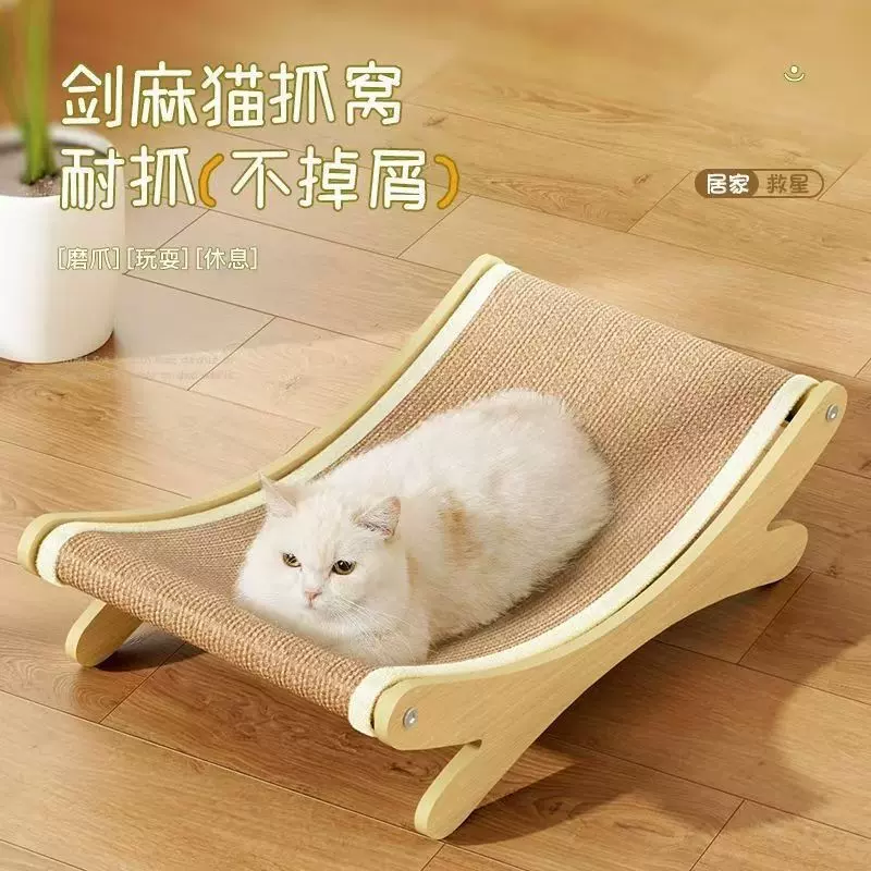 厂家直销剑麻猫抓板不掉屑耐磨耐抓猫咪自嗨玩具磨爪猫咪沙发