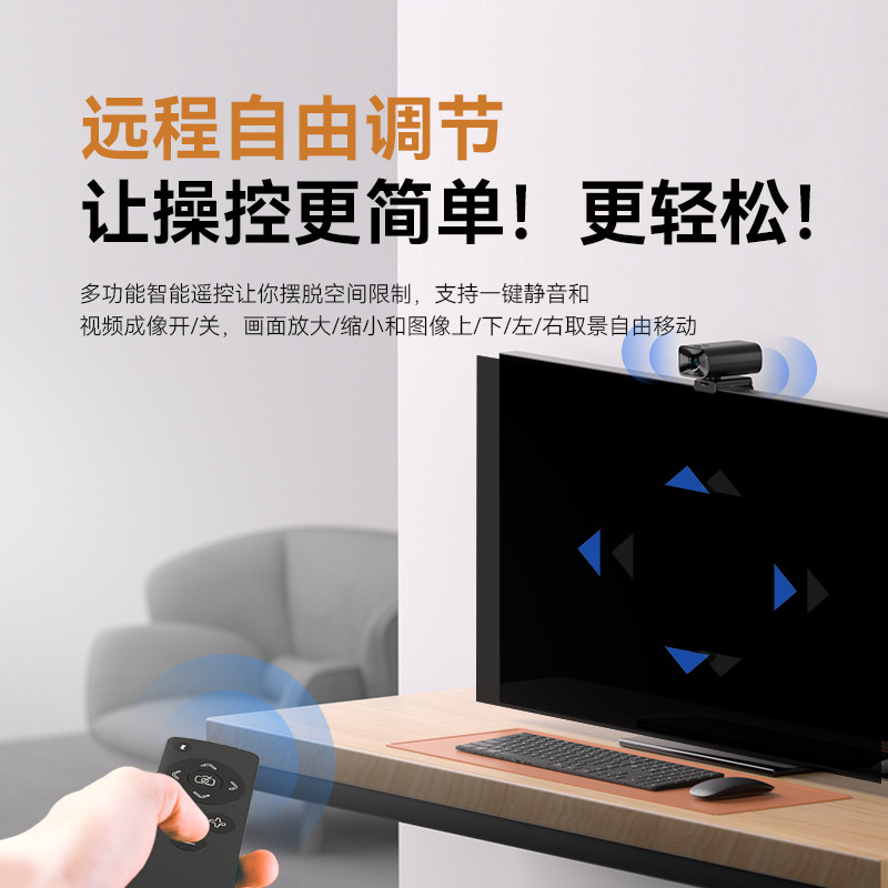 Cámara externa 1080p con altavoz de audio micrófono USB cámara de red Cámara de la computadora de vídeo