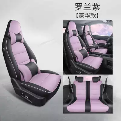 Modelə uyğun (Original) oturacaq örtükləri, Special seat covers for Chery - lavender-purple-deluxe-edition-note-the-model-year