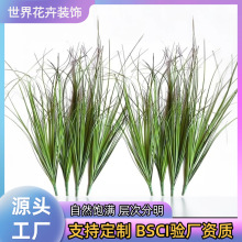 跨境洋葱草仿真草单支仿真绿植造景芦苇草家居庭院小草装饰摆件