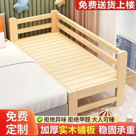 实木床;搁板、壁架;餐桌