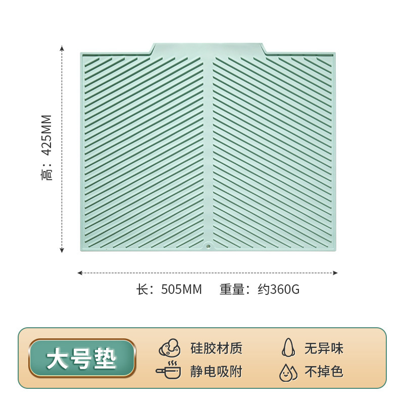 Nuevo tapete de drenaje de silicona, tapete protector de encimera de cocina, tapete antideslizante, tapete de aislamiento térmico, tapete anti-caliente resistente a altas temperaturas