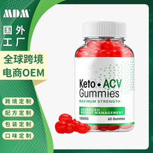 羳uOͪܛ Keto ACV gummyԴ^SOE MͪSܛ