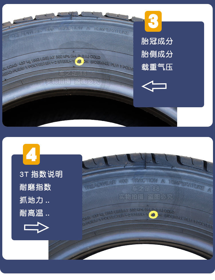 Chaoyang Tire 165/65R14 Adapts to Jianghuai Yueyue BYD F0 Reading Electric Vehicle 16565r14