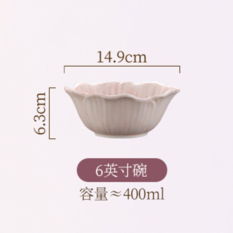 花びら陶磁器ご飯碗釉薬下彩食器セット家庭用2025新型特別美しいヨーグルト碗皿|undefined