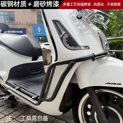 Exhaust Guard Bar Backrest Front Motorcycle bumper