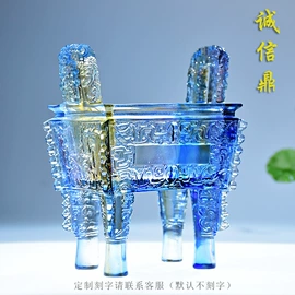 琉璃工艺品;其他装饰摆件;奖杯