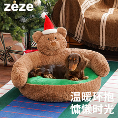 Zeze クリスマスクマペットソファ犬小屋猫小屋オールシーズンオープンペットベッド小型犬小屋用品
