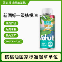 SCԴ�^���Sֱ��ɽ������������եDHAʳ���ʹ��ӹ��YƷ���l