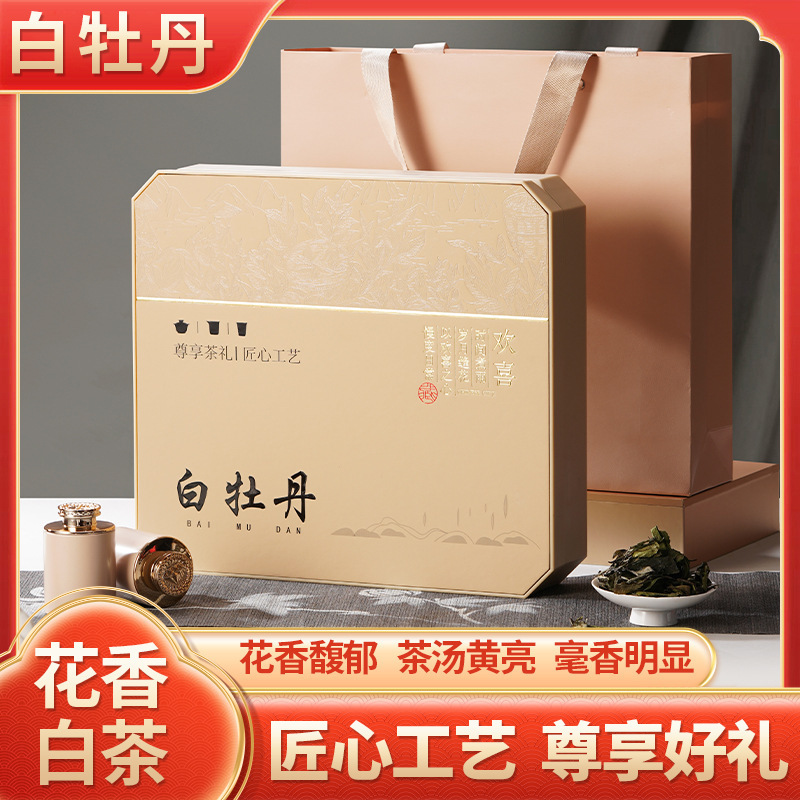 Authentic Fujian Zhenghe White Tea Head Spring Flower Fragrance White Peony Tea Sweet and Mellow Exquisite Gift Boxes for Chinese New Year Gifts
