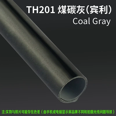 Film, Anti-Scratch, Full Vehicle Coverage, Auto Color Change Film - th201-coal-ash-bentley-15m-l-x-152m-w-1-roll