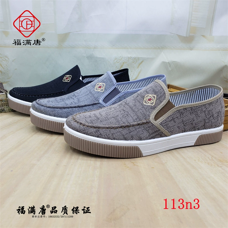 [Несколько] Новая старая пекинская обувь из ткани один педаль джинсовый холст