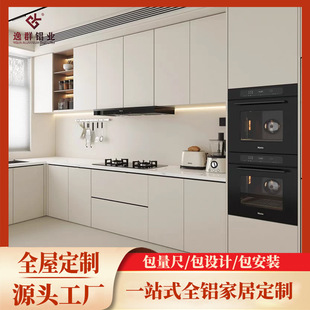 佛山市逸群铝业有限公司