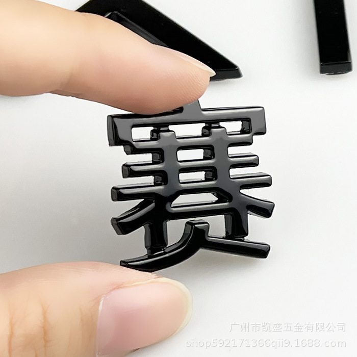 Huawei asked AITO Selis M7M9 original one-to-one blackened metal logo to cover and replace body wordmark