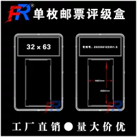 32x63 мм коробка для оценки марок Коробка для сбора марок Коробка для защиты марок Коробка для оценки марок 2023