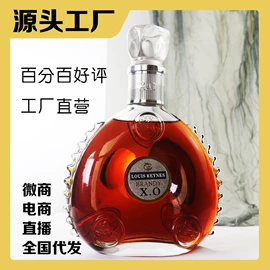 配制酒浸泡酒;洋酒;葡萄酒