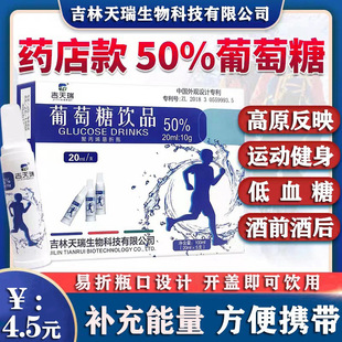 �������������Ʒ5֧�b20ml���������ڷ���Һ����ƿ�Ƽ��a�o