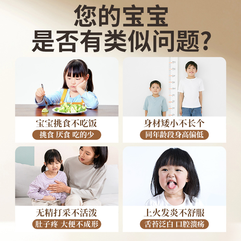 Four Gods Herbal Powder Chinese Yam Poria Euryale Lotus Seed Si Shen Powder 300g quality and texture