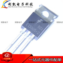 E13005-2 E13005 TO-220 �������O�� FSC/������ͯ ȫ�¬F؛