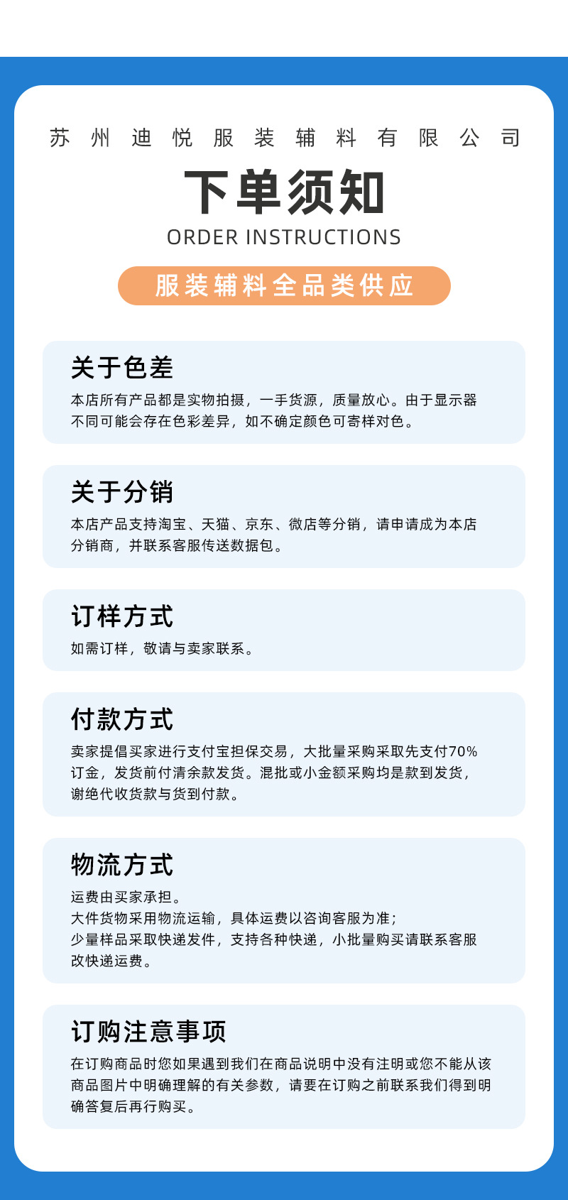 详情_09
