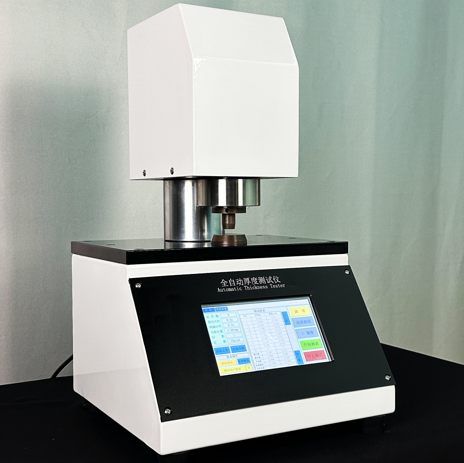 纸张厚度测试仪  厚度仪   纸板厚度仪  电动厚度仪  测厚仪 现货