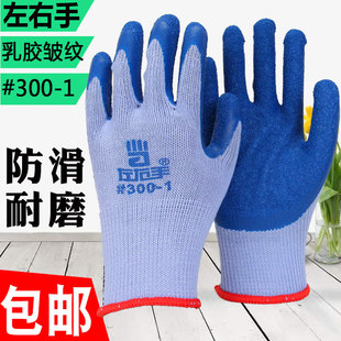 ������#300-1��ĥ�Ӻ��z���޾��z���y�������ù����Єڱ������ʹ�