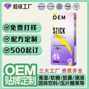 ���������{ݮ��÷���ع����N�ƶ��ƹ��߻������������OEM����
