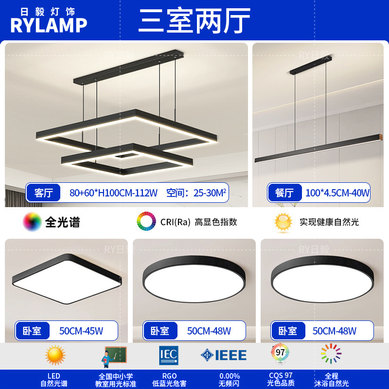 Araña de sala de estar 2025 nueva lámpara atmosférica minimalista moderna lámpara de comedor cuadrada minimalista lámpara principal de sala de estar nórdica