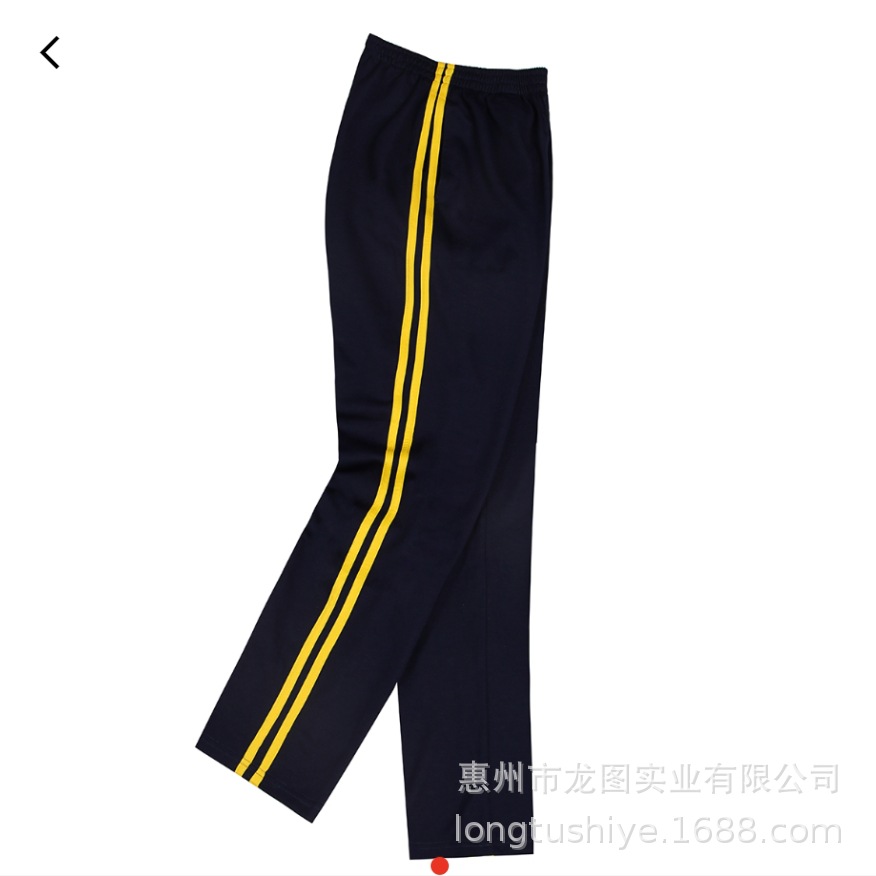 Polyester-covered cotton trousers-flat mouth / 120cm