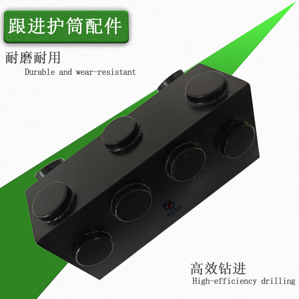 直销跟进护筒专用碳化钨耐磨块耐磨耐用上山下海高质量合金钢材