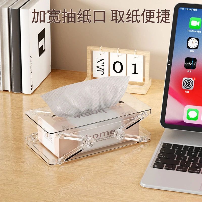 跨境创意伸缩纸巾盒可升降弹簧抽纸盒自动下压客厅餐厅家用纸巾盒|undefined