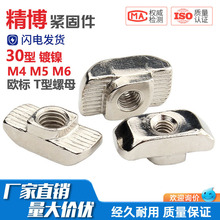 �W��T����ĸ�X�Ͳ�̼�Q235�懇���t����ñ�����N�^30��M4M5M6