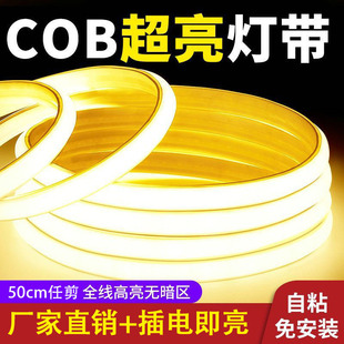 COB��220v�����ˮ������ճ���Ο����ÿ͏d��픷Շ���ledܛ���l