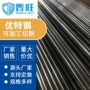 宁波齐全20mntibe20mntiba结构钢
