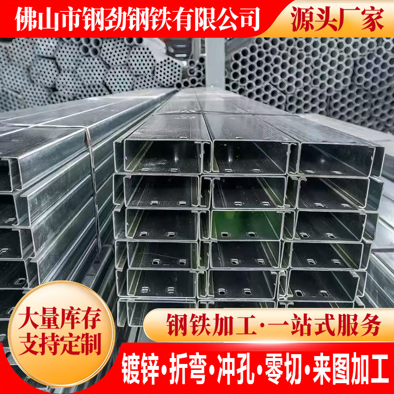 佛山弧形管材 厂家批发 冷弯管材 轨道弧形管材拉弯处理 价格实惠|ms