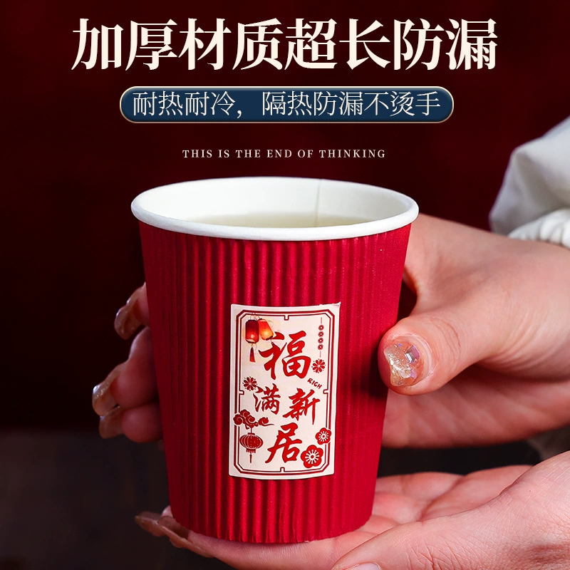 Hutch -religious decoration and thick paper cup new home decoration disposable cup moving in the house enters the house.