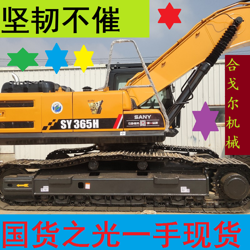二手三一365挖掘机中国品牌大型挖机出口