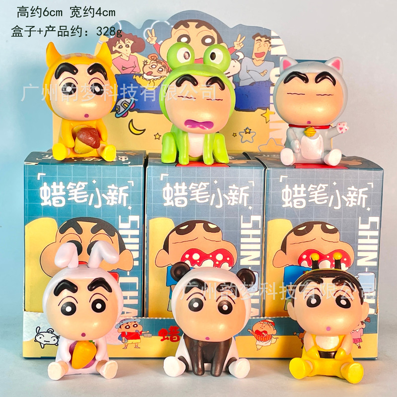 跨境包邮秋千小新手办盲盒心愿摇摇乐野原新之助扭蛋娃娃机摆件|undefined