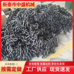 鉱山用円環チェーン30x108強度高円環チェーンステンレスチェーン民生用鉱用円環チェーン