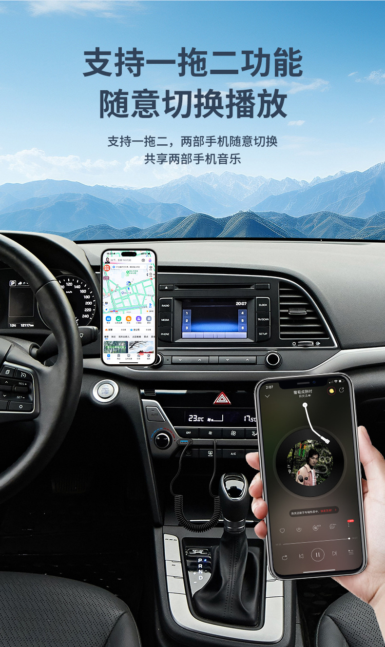 Car Hands-Free Bluetooth Receiver/U Disk + Bluetooth Receiver/Bluetooth Stick/Noise-Canceling Bluetooth Car Receiver