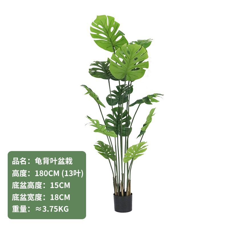Simulación de plantas verdes estereoscópicas hojas de tortuga de espalda de alta gama de lujo ligero en maceta decoración interior decoración suave paisaje falso planta